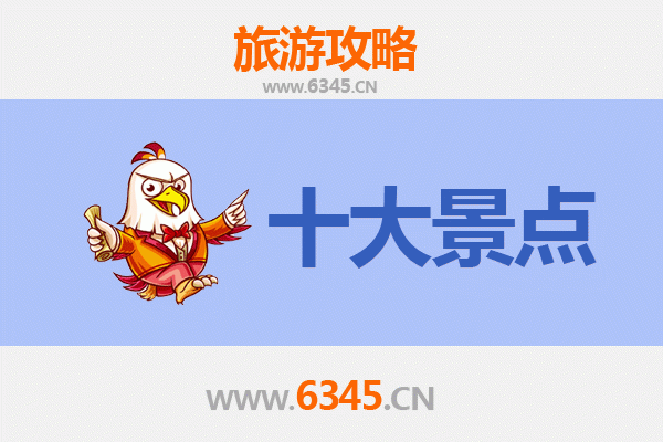 邢台南宫旅游攻略：探索历史文化名城的必游景点