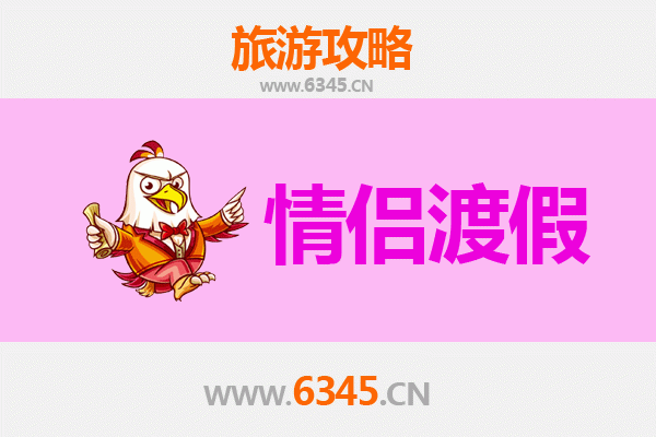 邢台南宫情侣浪漫之旅：古城漫步与温情时光