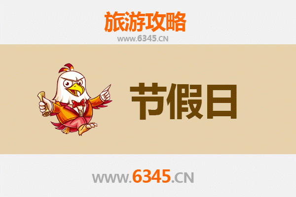 邢台南宫至承德避暑山庄旅游攻略：清凉避暑与文化探秘之旅