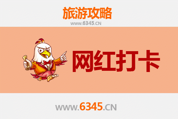 邢台南宫网红打卡地全攻略：穿越时空的文旅新体验