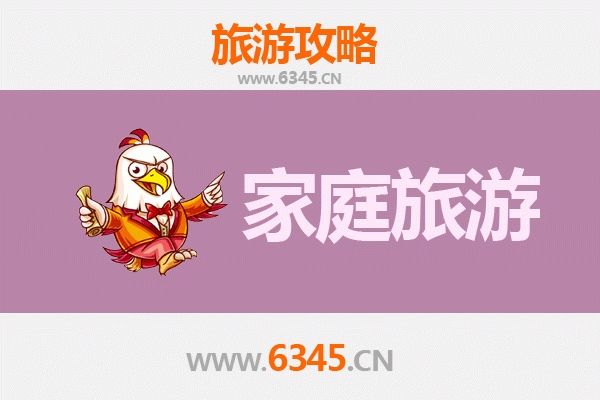 邢台南宫家庭旅游全攻略：探索历史文化与自然风光的完美融合