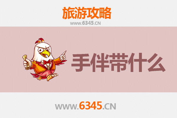 南宫出发南澳岛全攻略 | 海滨秘境探索与特色手信指南